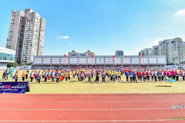 “拼搏芯佳績，共繪芯藍圖”華虹集團第十屆職工運動會圓滿舉行！
