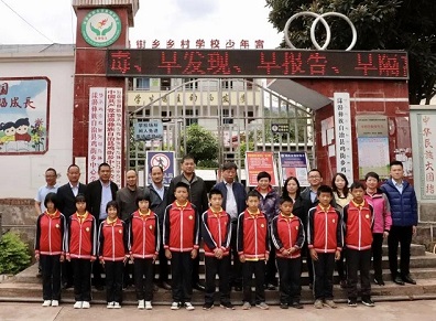 華虹集團(tuán)黨委書記、董事長張素心深入云南漾濞開展滬滇扶貧協(xié)作對口幫扶工作