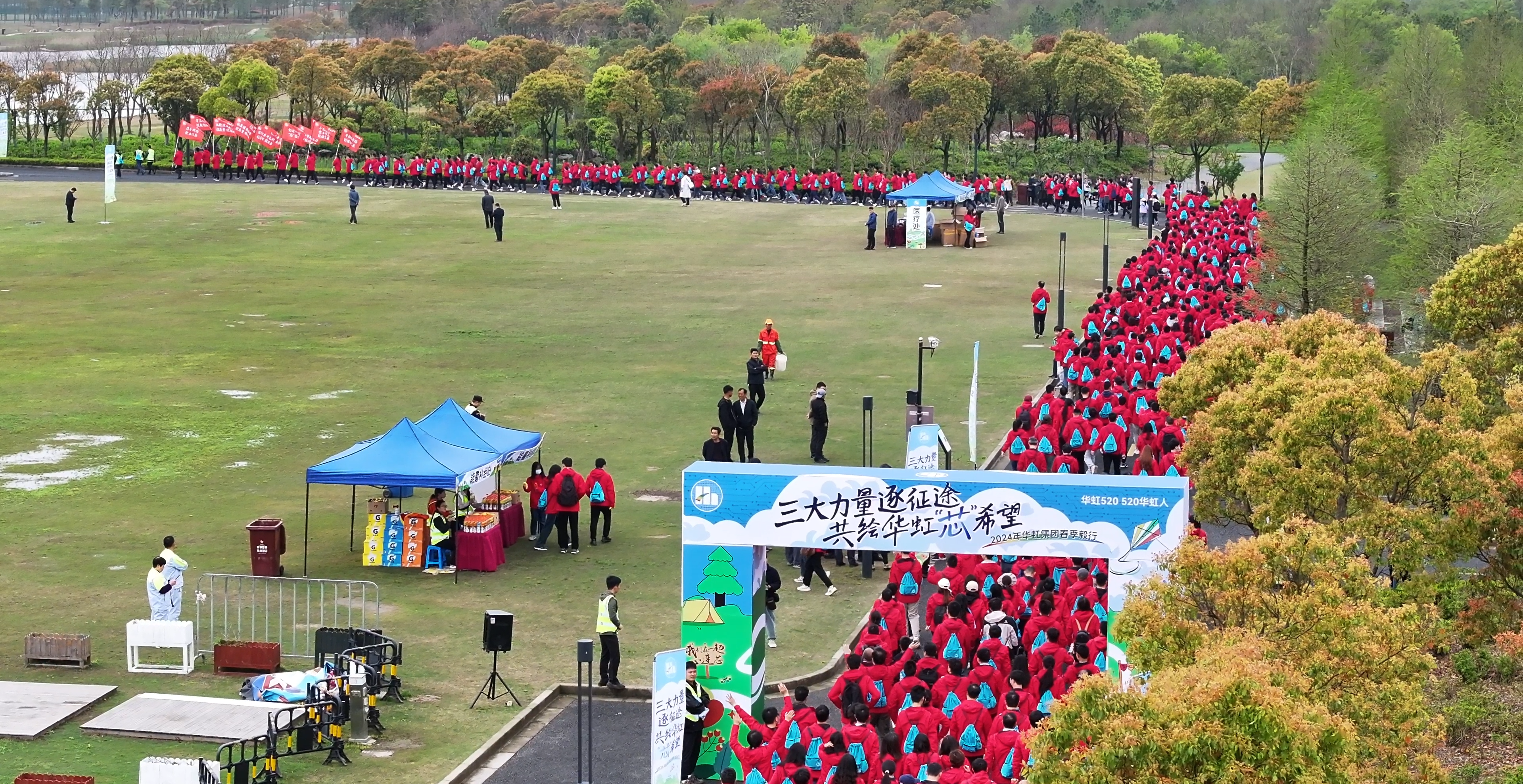 三大力量逐征途，共繪華虹‘芯’希望” |2024年華虹集團(tuán)春季毅行活動(dòng)圓滿舉行！